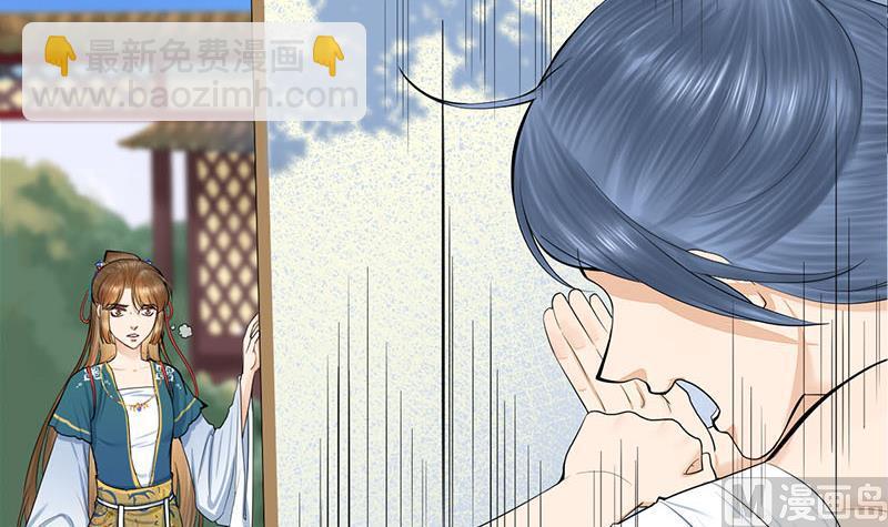 第三季 第257话 敏德相迎26