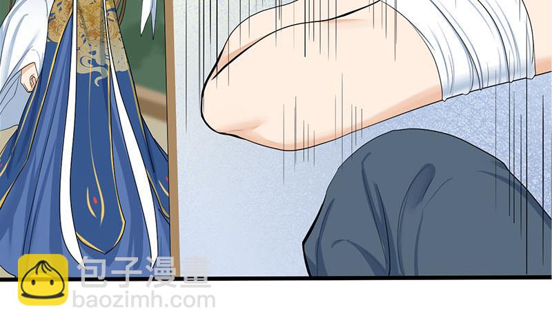 第三季 第257话 敏德相迎27
