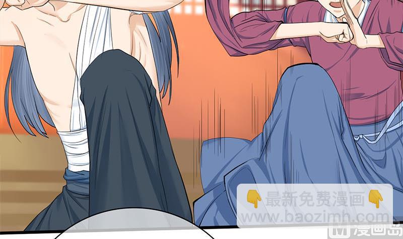 第三季 第257话 敏德相迎29