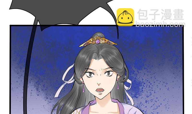 第三季 第257话 敏德相迎3