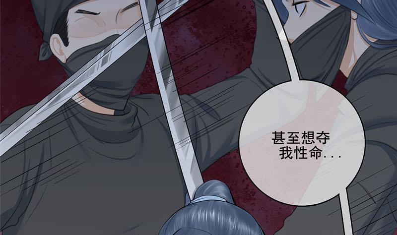 第三季 第257话 敏德相迎31