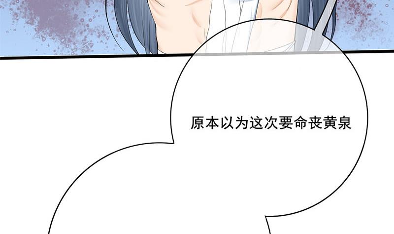 第三季 第257话 敏德相迎33
