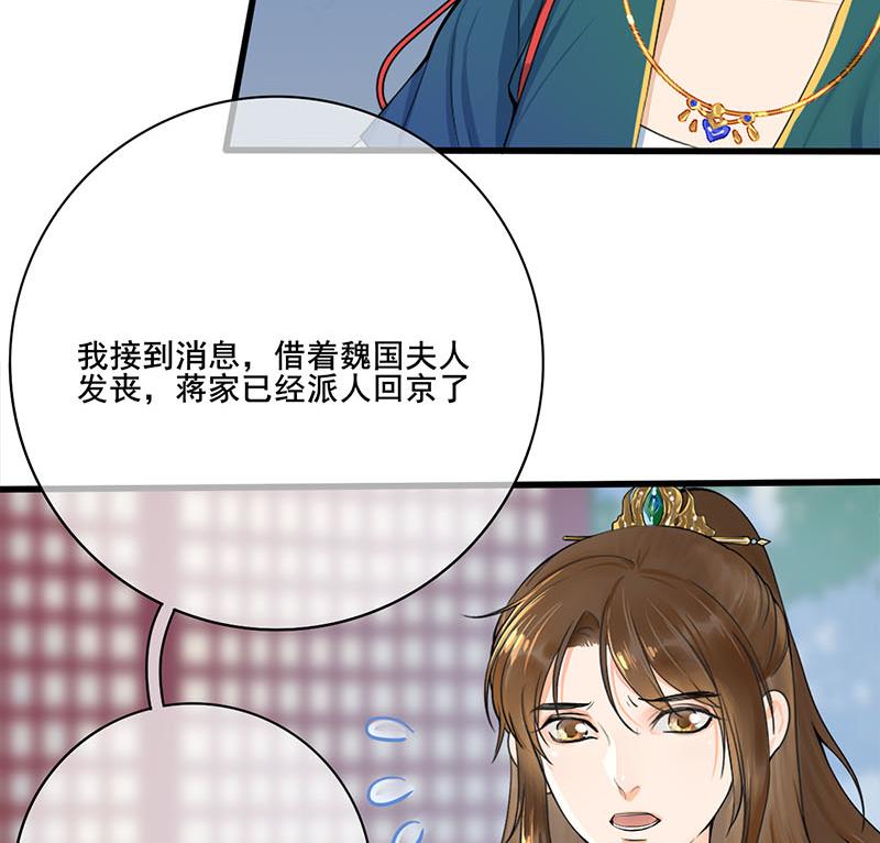 第三季 第257话 敏德相迎37