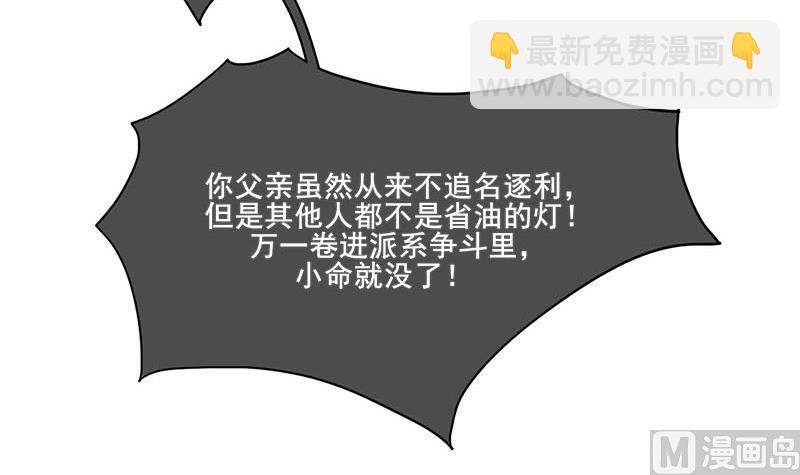 第三季 第257话 敏德相迎5