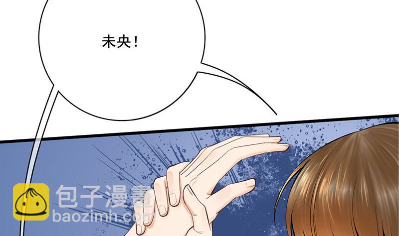 第三季 第257话 敏德相迎56