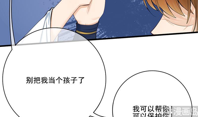 第三季 第257话 敏德相迎57