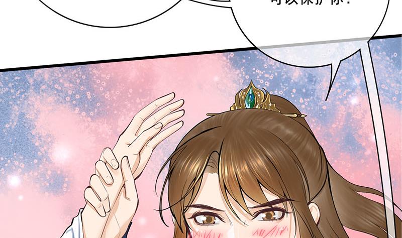 第三季 第257话 敏德相迎58