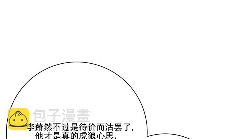 第三季 第257话 敏德相迎6