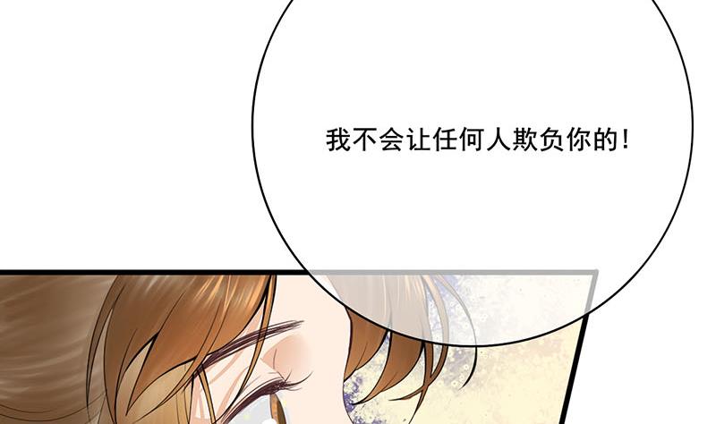 第三季 第257话 敏德相迎61