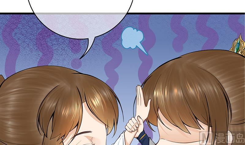 第三季 第257话 敏德相迎63
