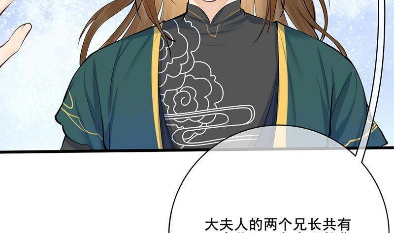 第三季 第257话 敏德相迎67