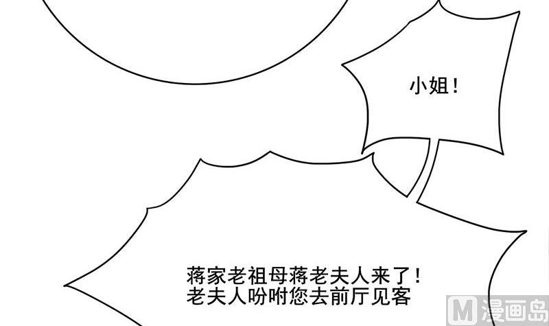 第三季 第257话 敏德相迎69