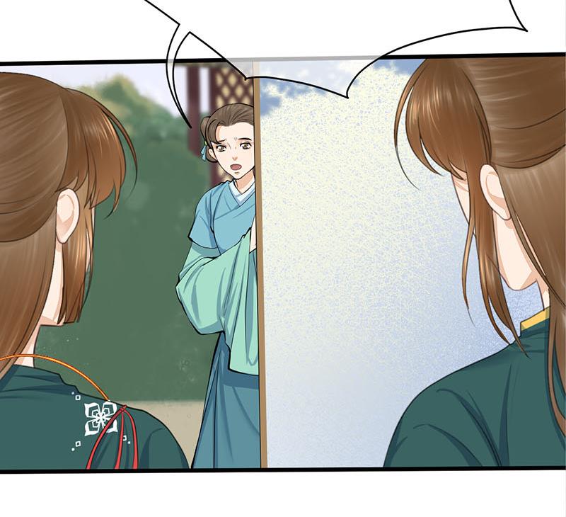 第三季 第257话 敏德相迎70