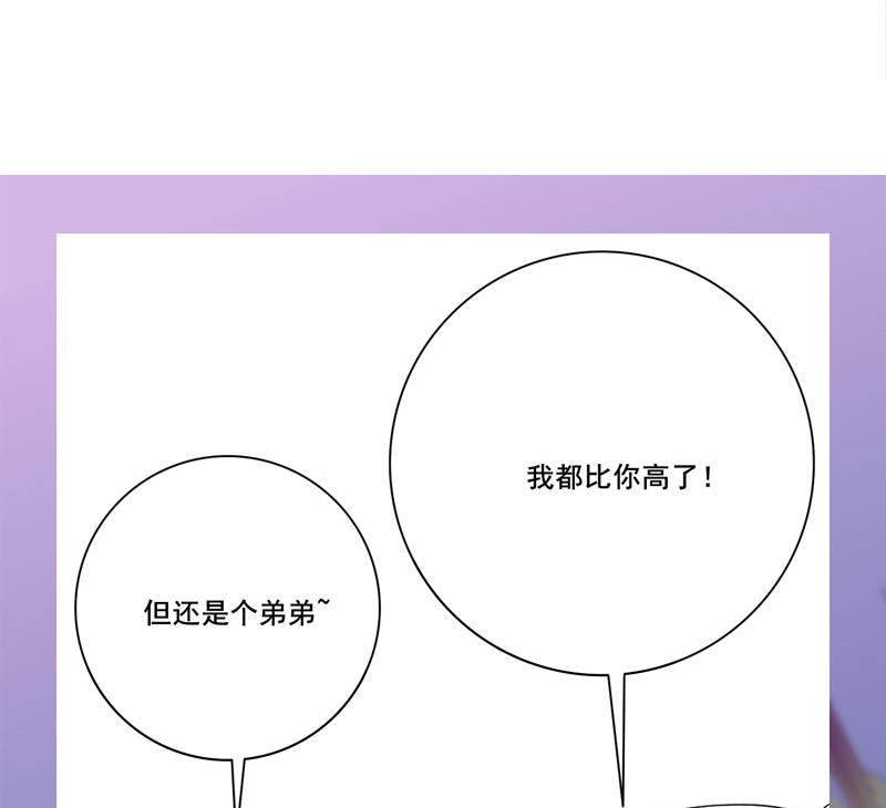 第三季 第257话 敏德相迎71