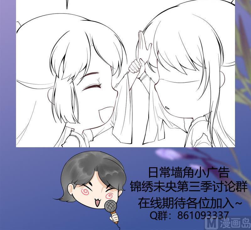 第三季 第257话 敏德相迎72