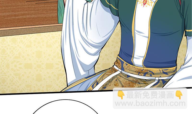 第三季 第257话 敏德相迎9