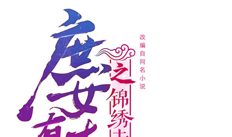 第三季 第258话 疯癫的大夫人0