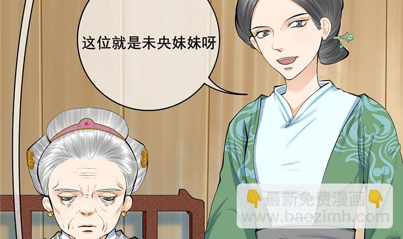 第三季 第258话 疯癫的大夫人16
