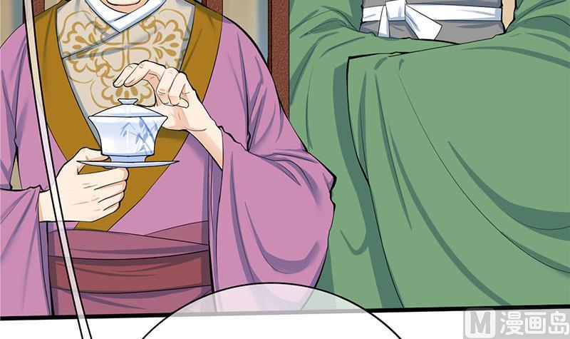 第三季 第258话 疯癫的大夫人17