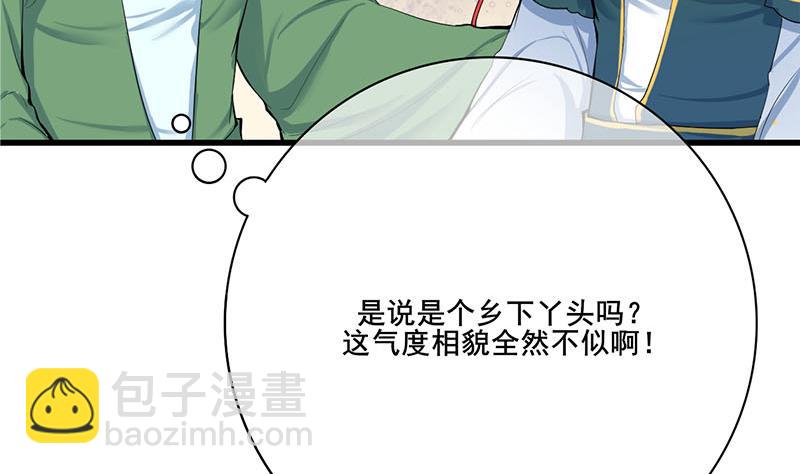 第三季 第258话 疯癫的大夫人21