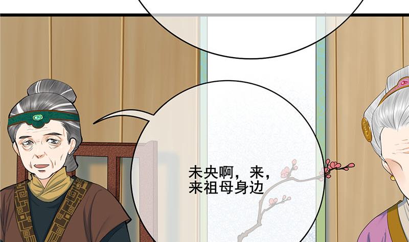 第三季 第258话 疯癫的大夫人22