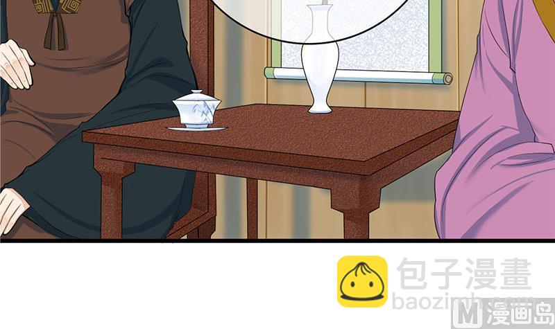 第三季 第258话 疯癫的大夫人23
