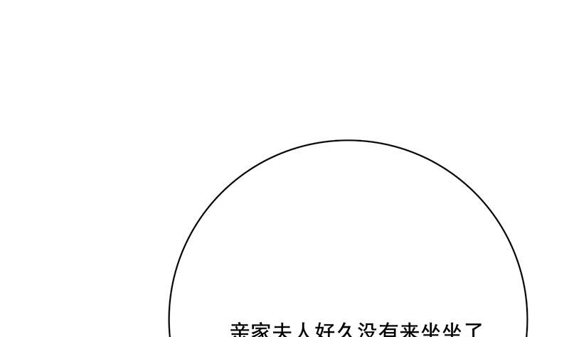 第三季 第258话 疯癫的大夫人24