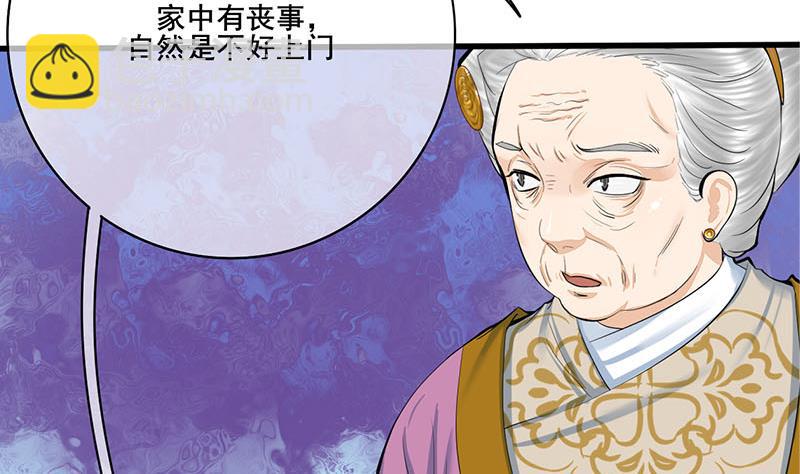 第三季 第258话 疯癫的大夫人28