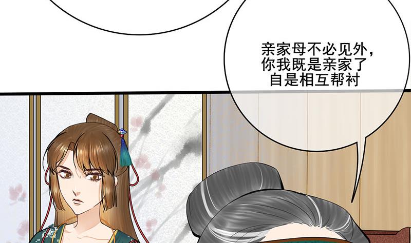 第三季 第258话 疯癫的大夫人30