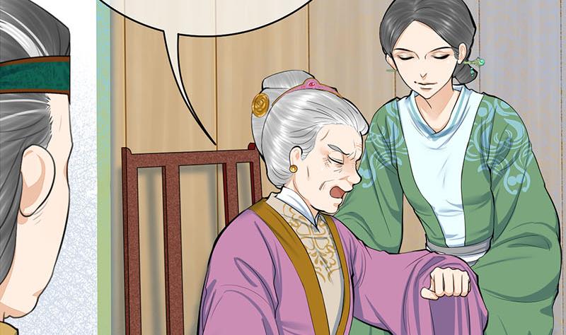 第三季 第258话 疯癫的大夫人34