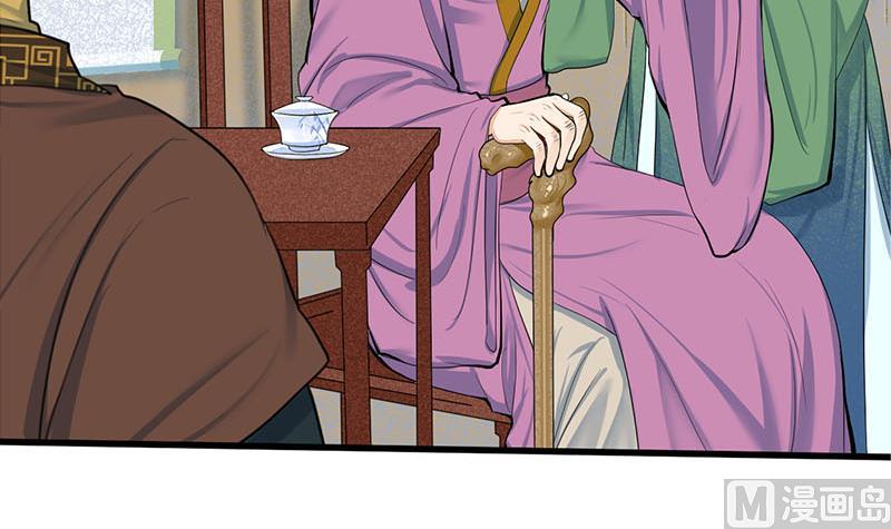 第三季 第258话 疯癫的大夫人35