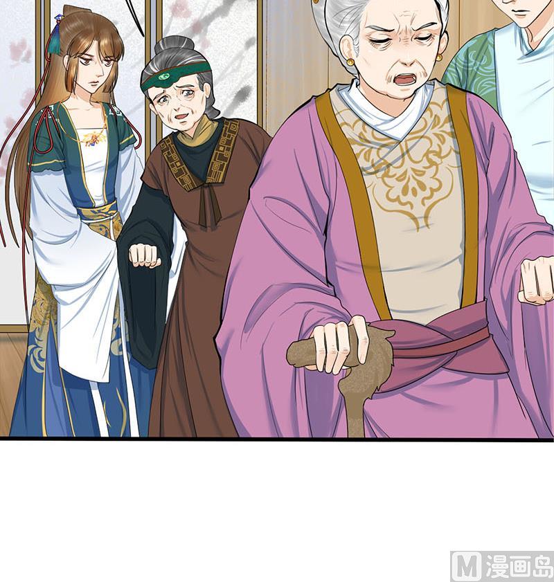 第三季 第258话 疯癫的大夫人38