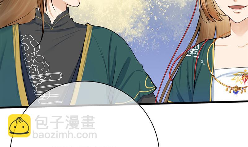 第三季 第258话 疯癫的大夫人4