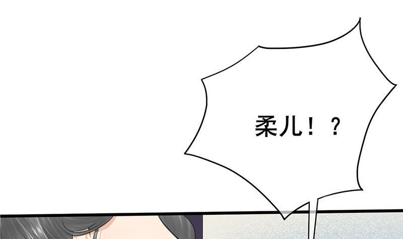 第三季 第258话 疯癫的大夫人42