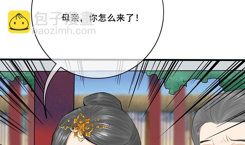第三季 第258话 疯癫的大夫人45