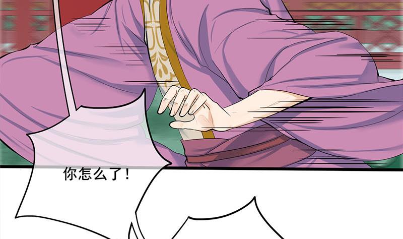 第三季 第258话 疯癫的大夫人49