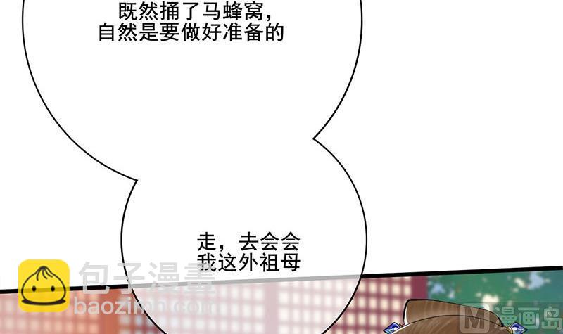 第三季 第258话 疯癫的大夫人5