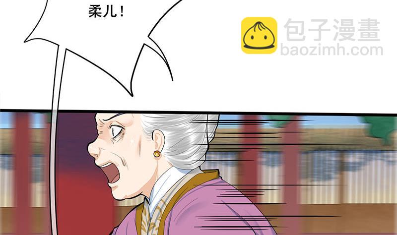 第三季 第258话 疯癫的大夫人52