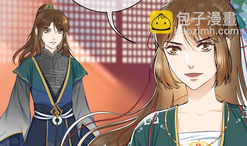 第三季 第258话 疯癫的大夫人6