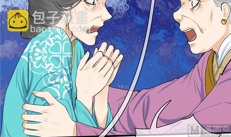 第三季 第259话 强抢蒋氏11