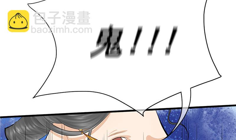 第三季 第259话 强抢蒋氏13