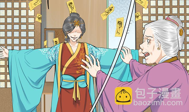 第三季 第259话 强抢蒋氏16