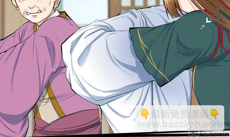 第三季 第259话 强抢蒋氏20