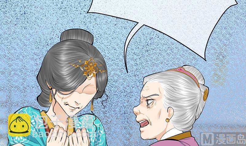 第三季 第259话 强抢蒋氏23