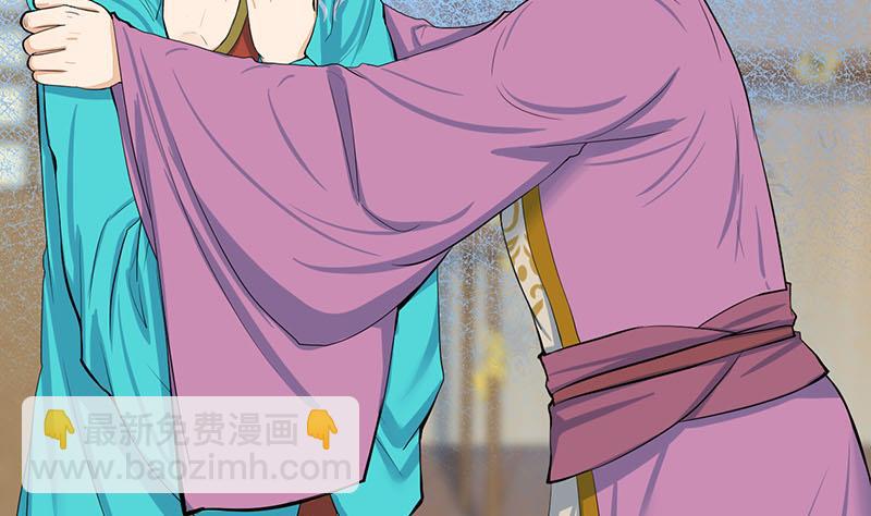 第三季 第259话 强抢蒋氏24