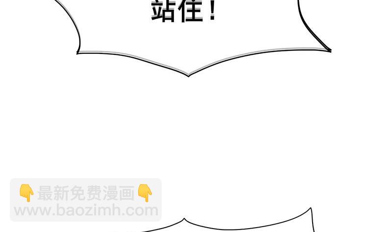 第三季 第259话 强抢蒋氏28