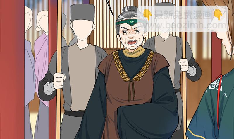第三季 第259话 强抢蒋氏30