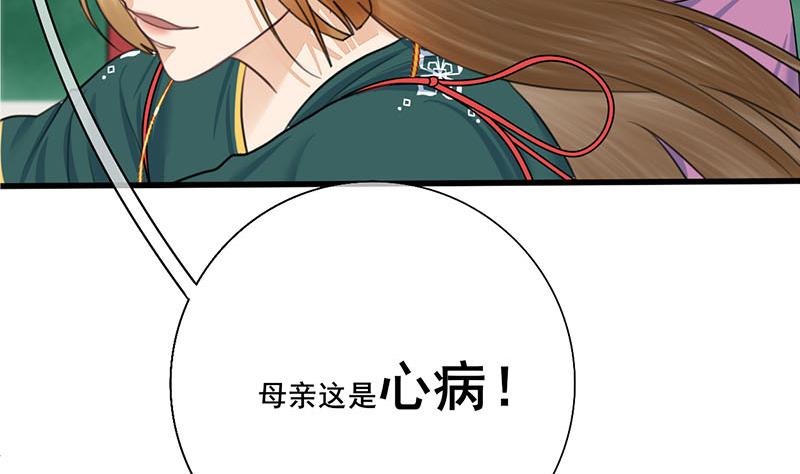 第三季 第259话 强抢蒋氏4
