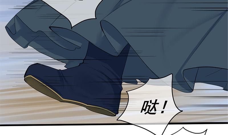 第三季 第259话 强抢蒋氏45