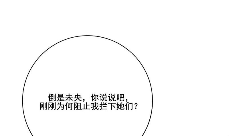 第三季 第259话 强抢蒋氏58